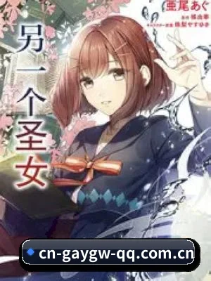 gay官网 APP 界面