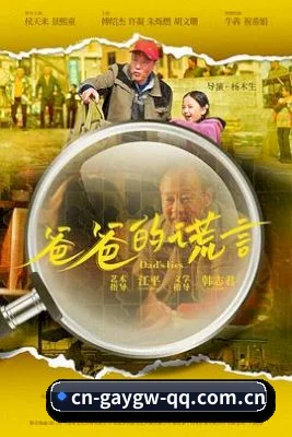 gay官网 APP